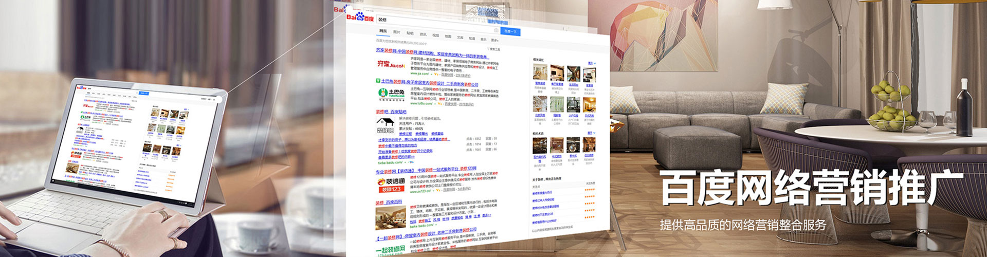 隆回微博信息流